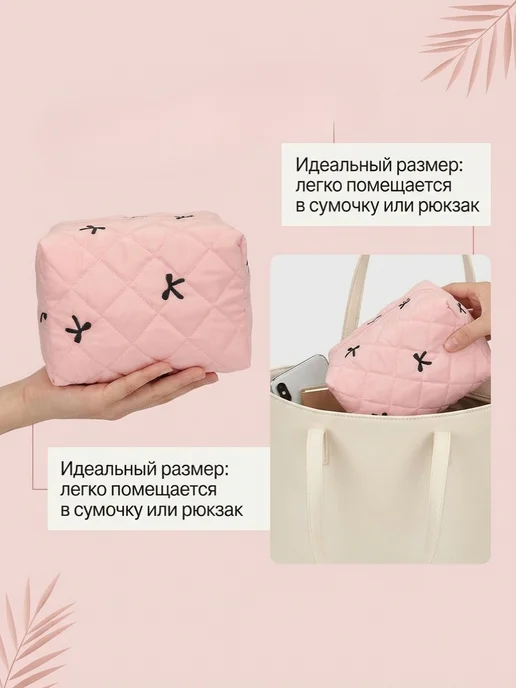 LlamasHouse Мягкая косметичка, розовый, фото 2