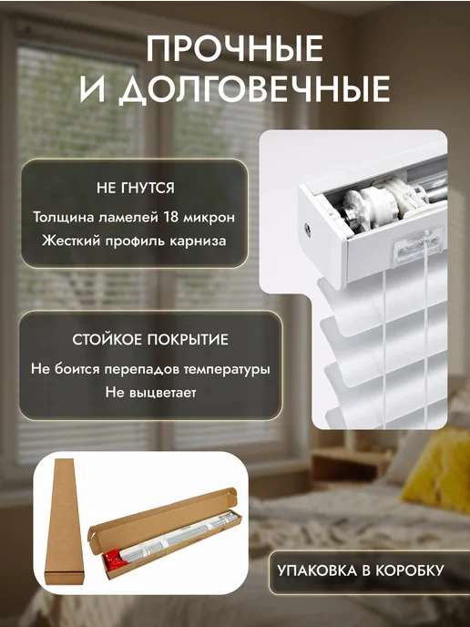 LM Decor Жалюзи на окна горизонтальные алюминиевые 65 на 140 см, белый, фото 3
