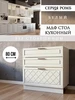 Стол кухонный с ящиками 80 см Акация Н800-3я Эра мебельное производство 1017576139 купить за 9 605 ₽ в интернет‑магазине Wildberries