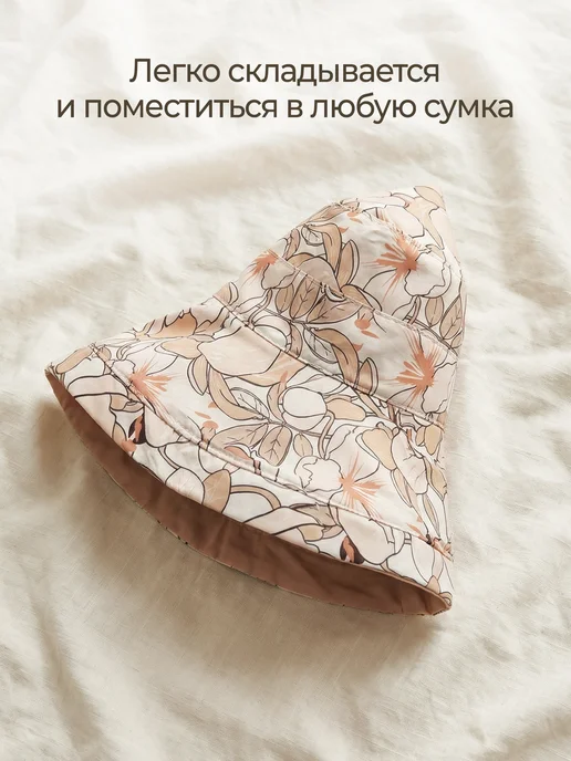 LARADI Панама двусторонняя пляжная с завязками, белый, фото 4