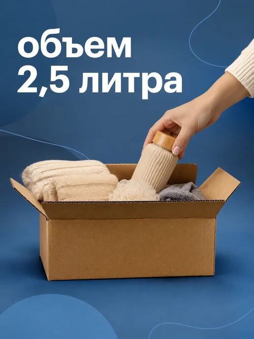 Коробка картонная гофрокартон 25х10х10 - 25 шт, 10x10, 25 шт, фото 3
