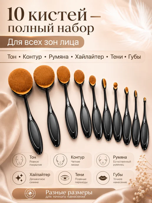 Safia manicure Кисти для Профессионального Макияжа, черный, фото 2