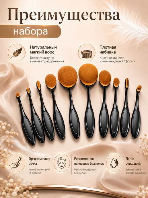 Safia manicure Кисти для Профессионального Макияжа, черный, фото 3
