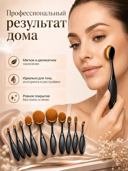 Safia manicure Кисти для Профессионального Макияжа, черный, фото 4