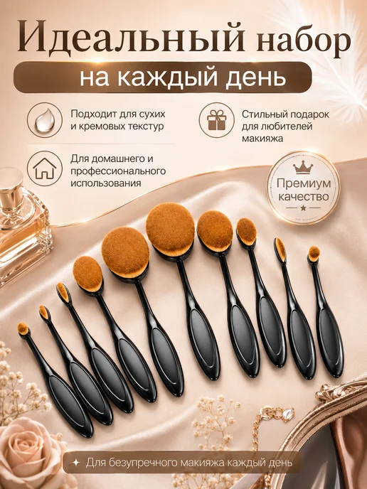 Safia manicure Кисти для Профессионального Макияжа, черный, фото 5