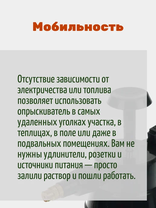 Опрыскиватель, 1 л, фото 4
