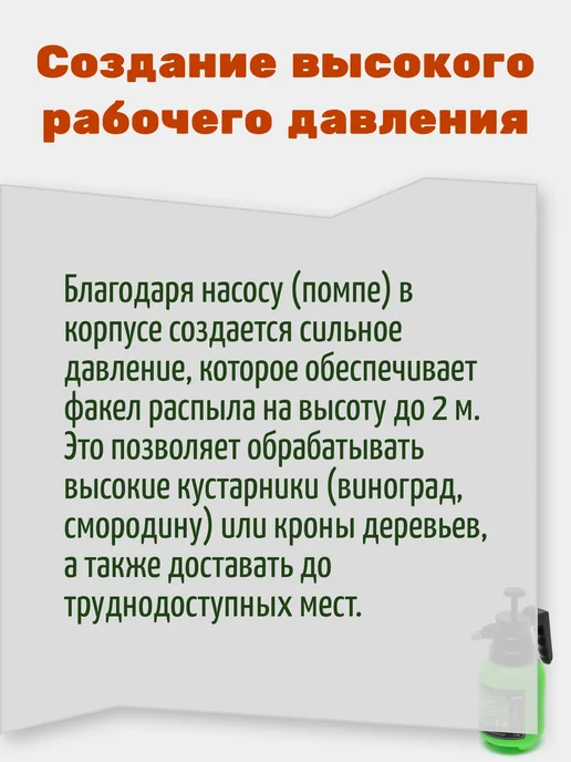 Опрыскиватель, 1 л, фото 6