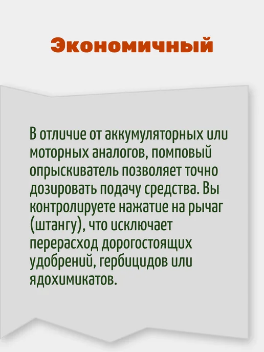 Опрыскиватель, 1 л, фото 7