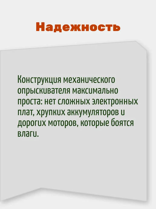 Опрыскиватель, 1 л, фото 8