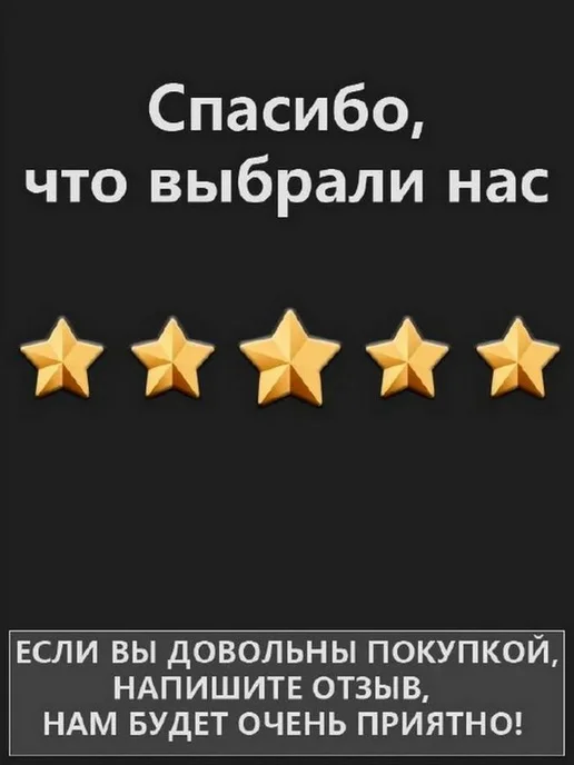 Игрушка на панель в машину в 2D плоская, вариант, фото 7