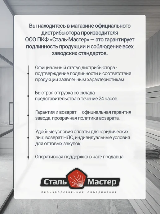 Сталь-Мастер Теплообменник 9л на трубу 110 мм, регистр под бак, 9 л, фото 2