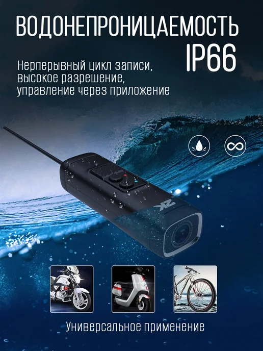 LUVIn Видеорегистратор для мотоцикла 2k, видеокамера V8, вариант, фото 3