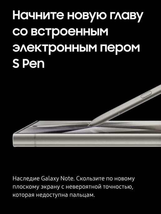 Смартфон Samsung S24 Ultra 12/512 ГБ, фиолетовый, фото 2