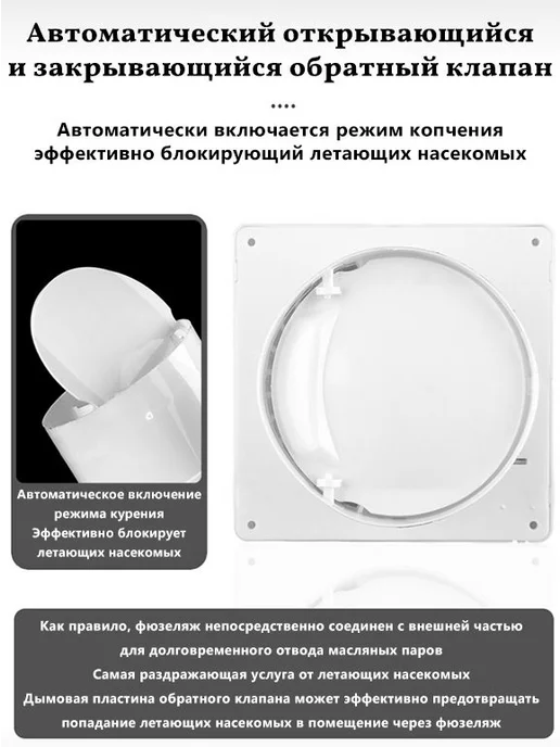 Вентилятор вытяжной 100 мм бесшумный с обратным клапаном для, вариант, фото 6