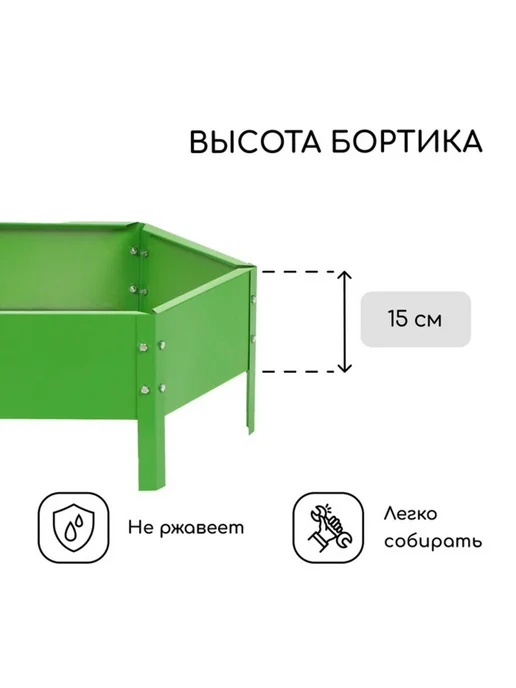 Greengo Клумба оцинкованная круглая 60 см высота 15 см зелёная, зеленый, фото 3