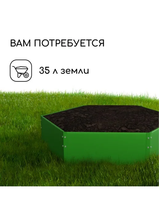 Greengo Клумба оцинкованная круглая 60 см высота 15 см зелёная, зеленый, фото 5