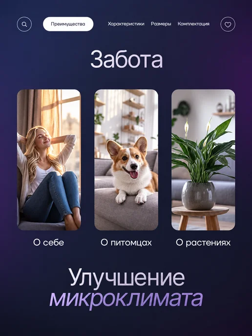 Увлажнитель воздуха для дома бесшумный с подсветкой, вариант, фото 2