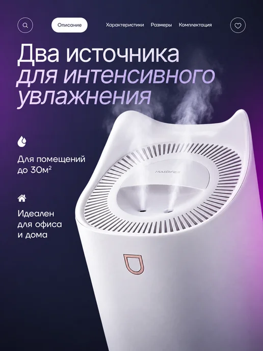 Увлажнитель воздуха для дома бесшумный с подсветкой, вариант, фото 5