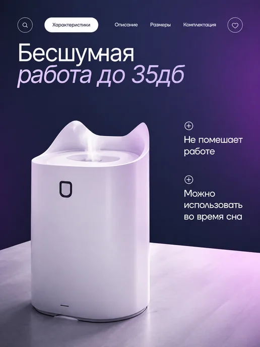 Увлажнитель воздуха для дома бесшумный с подсветкой, вариант, фото 8