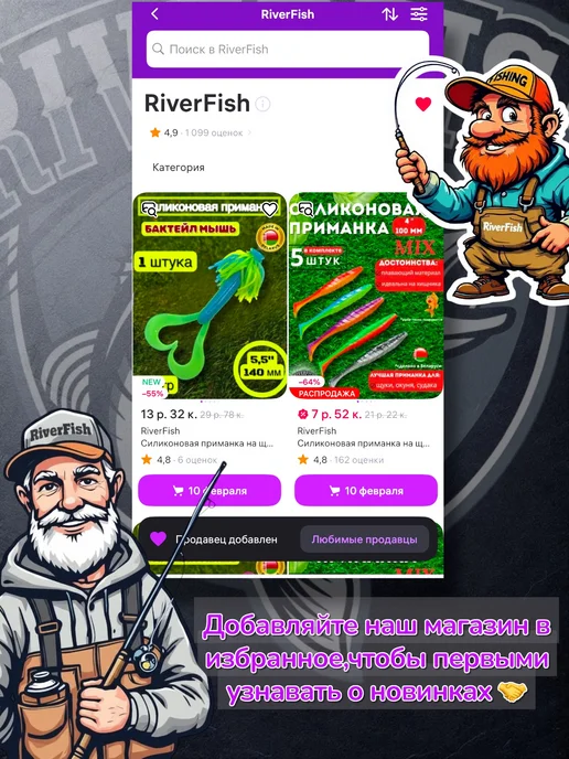 RiverFish Силиконовая приманка на щуку 102мм.4дюйма.5штук, фиолетовый, фото 7