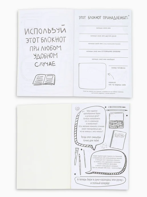 mvh Смэшбук для творчества, бежевый, фото 3