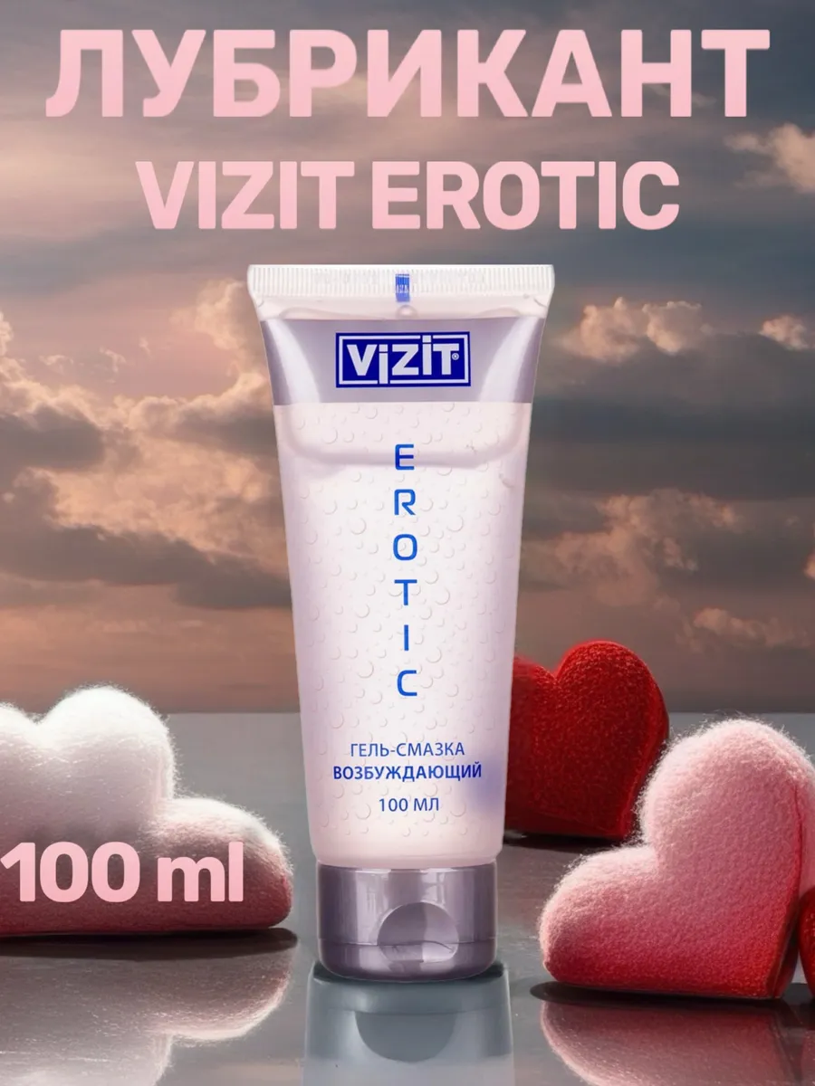 Интимная смазка Erotic возбуждающая на водной основе