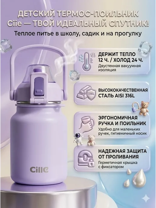 ЮЖ88 Термокружка для заваривания чая, фиолетовый, фото 2