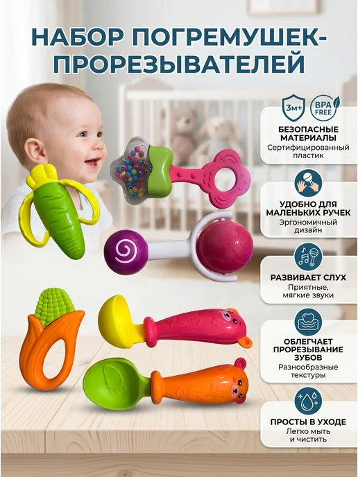 Набор погремушек прорезывателей 6 предметов, зеленый, фото 3