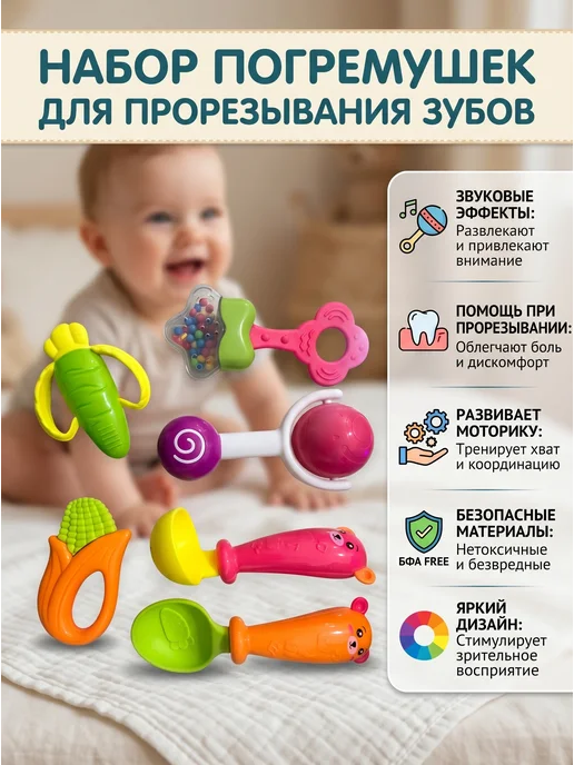 Набор погремушек прорезывателей 6 предметов, зеленый, фото 4