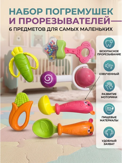 Набор погремушек прорезывателей 6 предметов, зеленый, фото 5