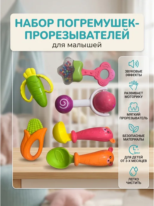 Набор погремушек прорезывателей 6 предметов, зеленый, фото 6