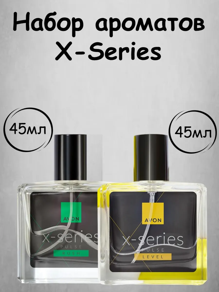 Набор X-Series,2 шт