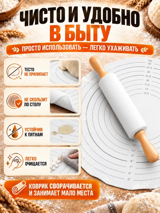 Нет бренда Скалка для теста металлическая с кольцами регулируемая, белый, фото 3
