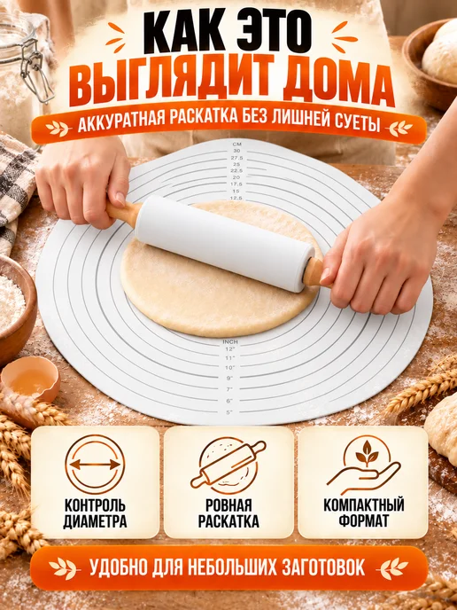 Нет бренда Скалка для теста металлическая с кольцами регулируемая, белый, фото 4