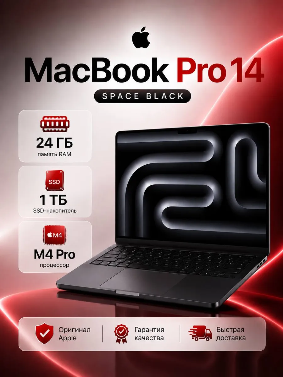 Apple Macbook Pro 14 M4 Pro 24 1Tb Space Black MX2J3