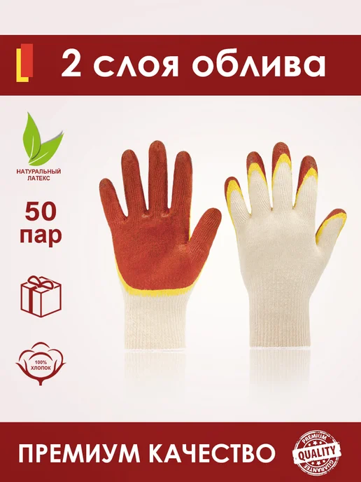 GREEN MARKET перчатки обливные 50 пар, зеленый