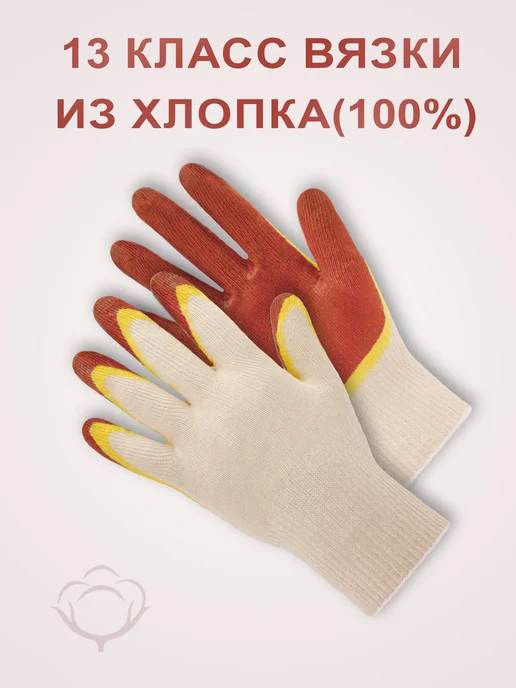 GREEN MARKET перчатки обливные 50 пар, зеленый, фото 4