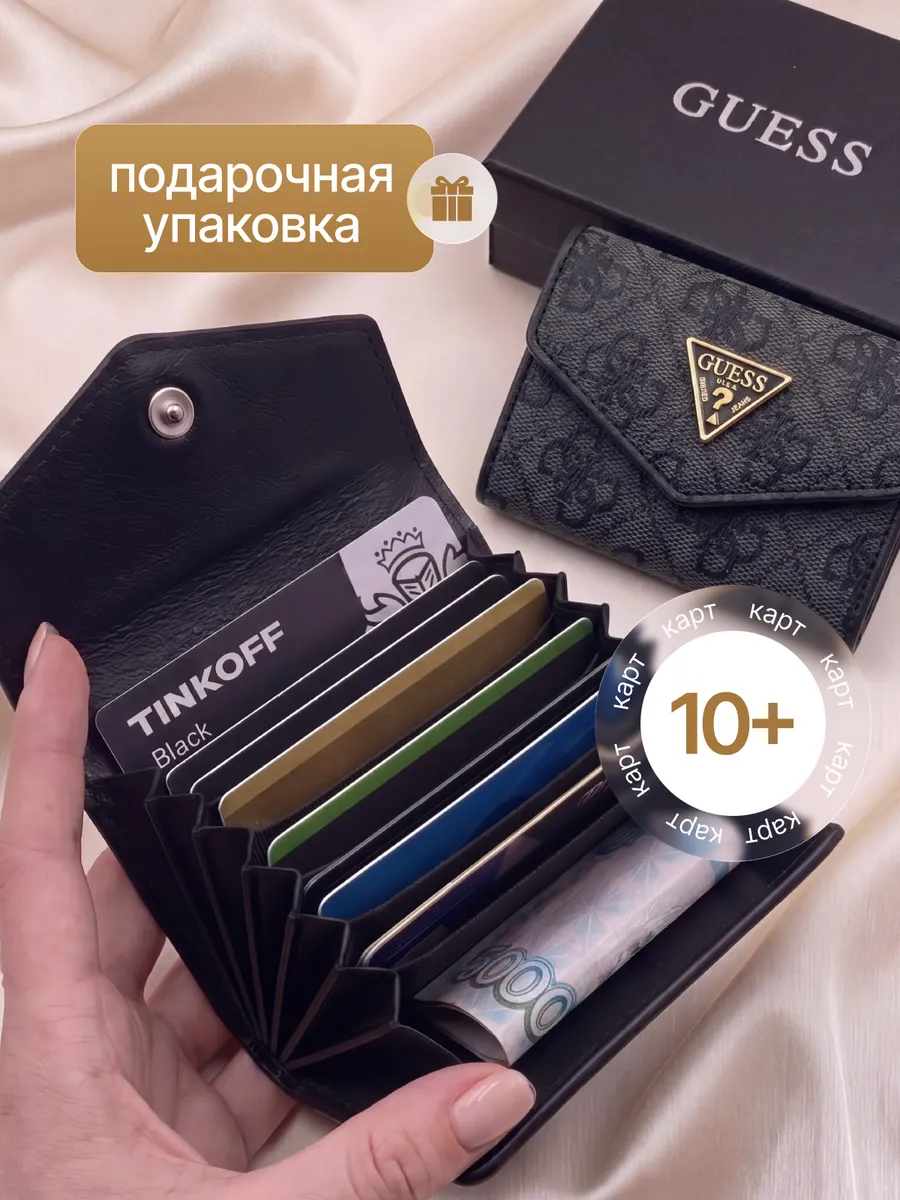 Картхолдер Кошелек маленький бумажник компактный