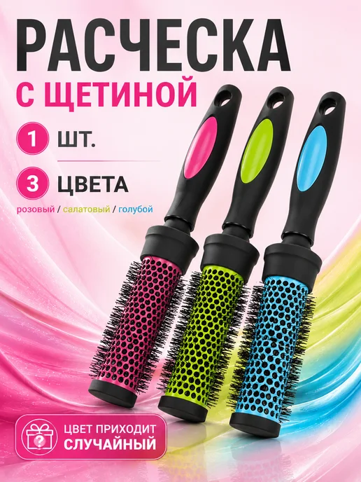 Florans Расческа для Волос Брашинг, синий