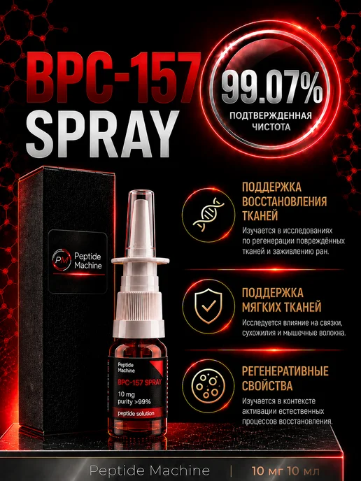 bpc 157 capsule effectiveness Peptide BPC-157