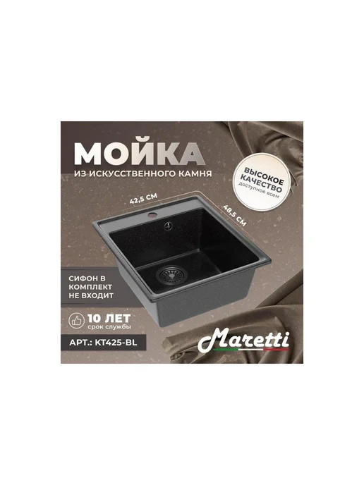 Hoff Мойка врезная Kitchen, черный, фото 2
