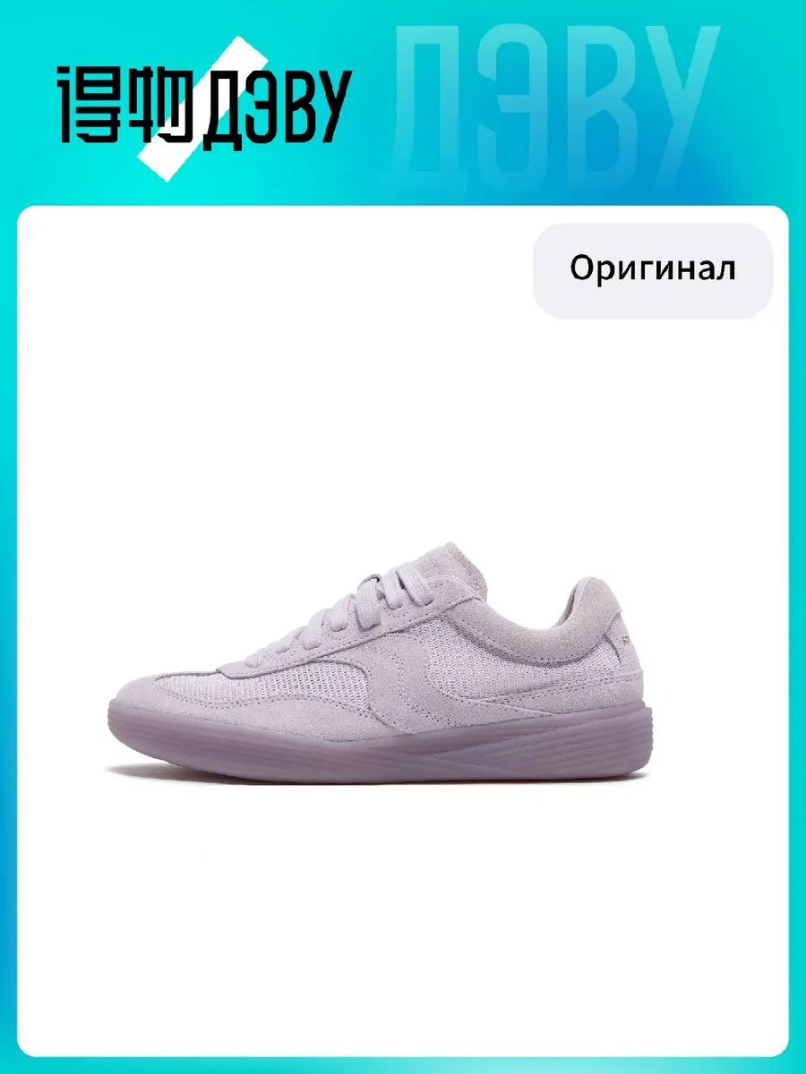 Штангетки Saucony GRIPPER