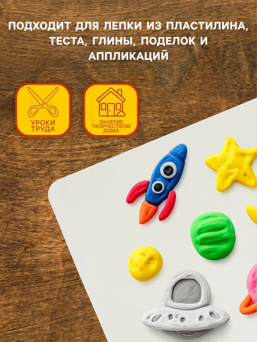 -Мир Игр- Доска для лепки пластиковая А5 «Популярная», белая, белый, фото 3
