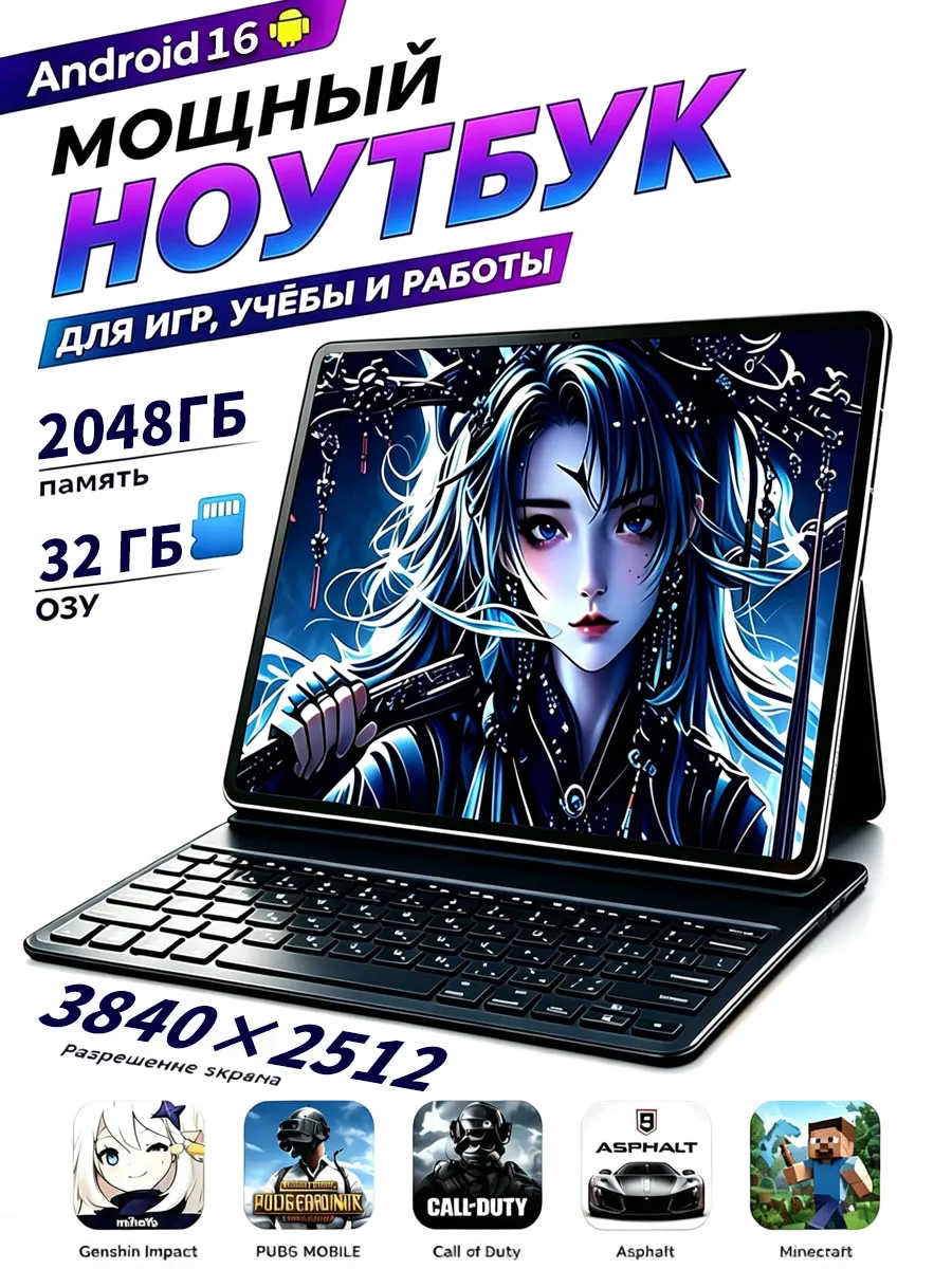 Ноутбук для работы, учебы и игр 15.6" IPS 16 GB SSD 1024GB