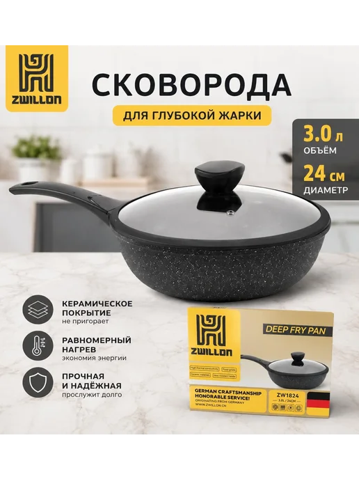 вок, вариант, фото 2
