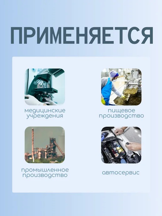 Комбинезон одноразовый дышащий материал плотностью 60 г м², 60 г, фото 3