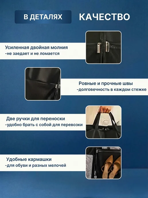 Чехол для одежды 60Х152 с карманами, вариант, фото 3