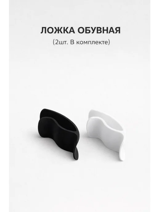World Plast Ложка обувная, черный, фото 3