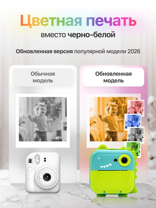 Dream Camera Фотоаппарат моментальной печати детский с динозавром, зеленый, фото 2