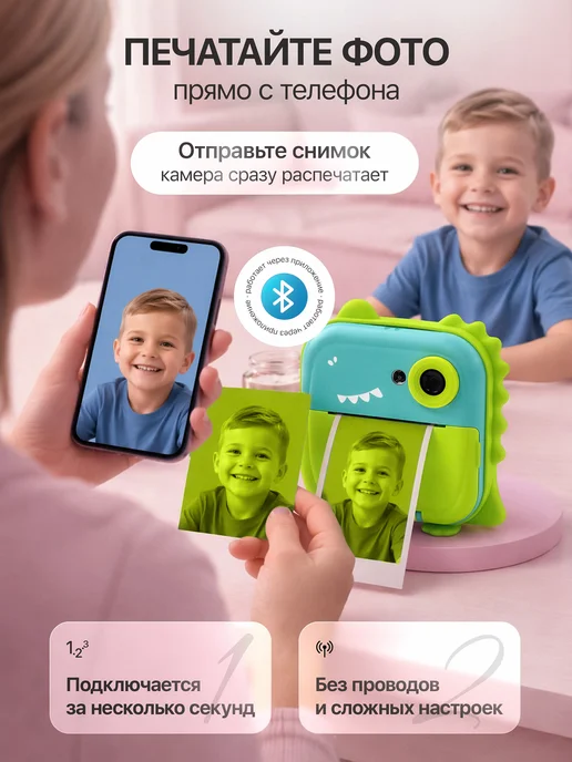 Dream Camera Фотоаппарат моментальной печати детский с динозавром, зеленый, фото 4